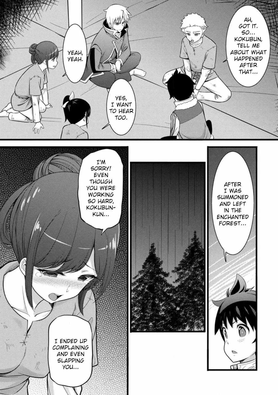 Cheat Magician Life That Started From Being Judged Useless Chapter 33 page 7 - 