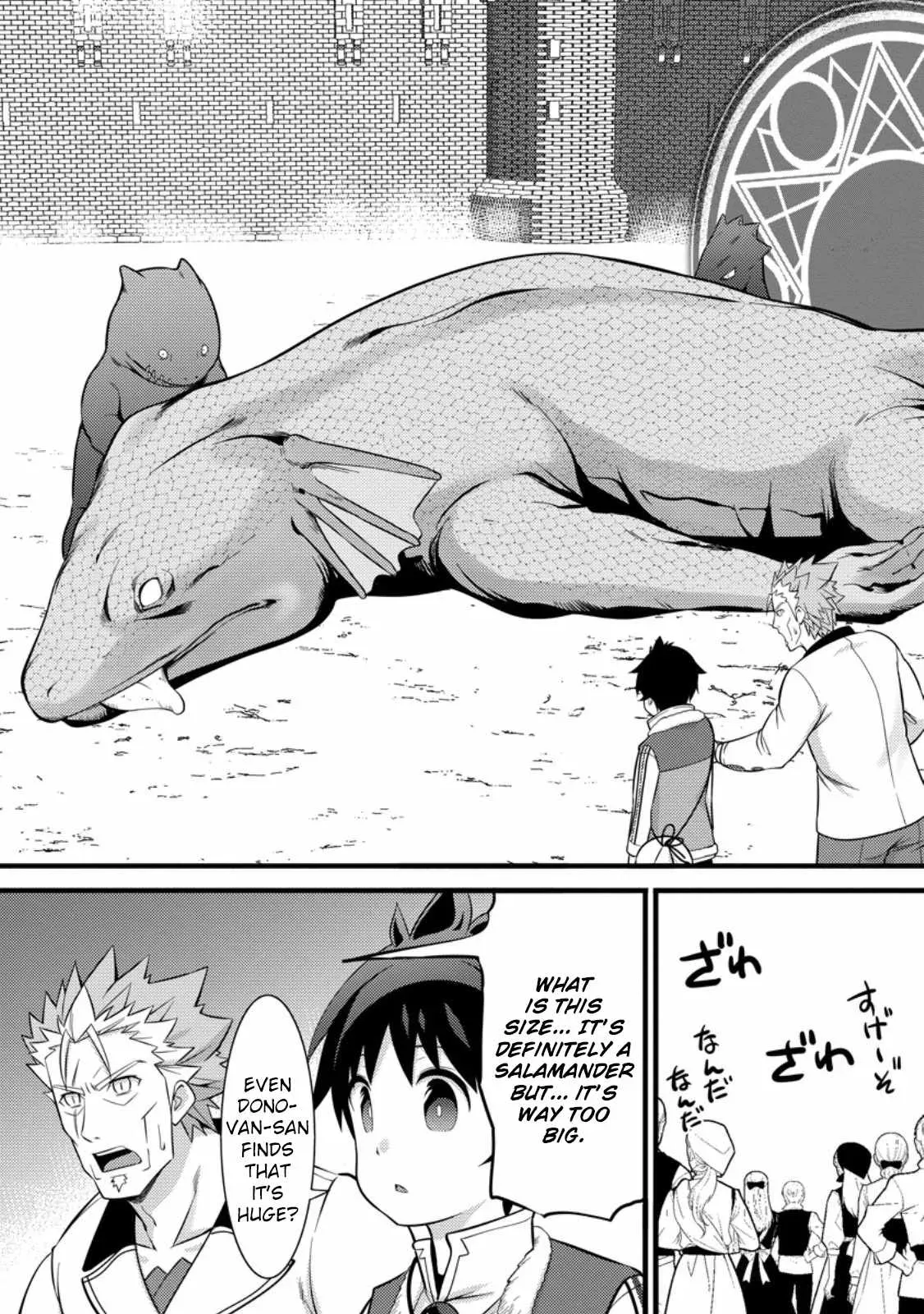 Cheat Magician Life That Started From Being Judged Useless Chapter 39 page 13 - 