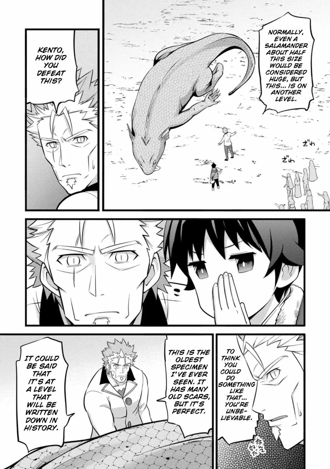 Cheat Magician Life That Started From Being Judged Useless Chapter 39 page 14 - 