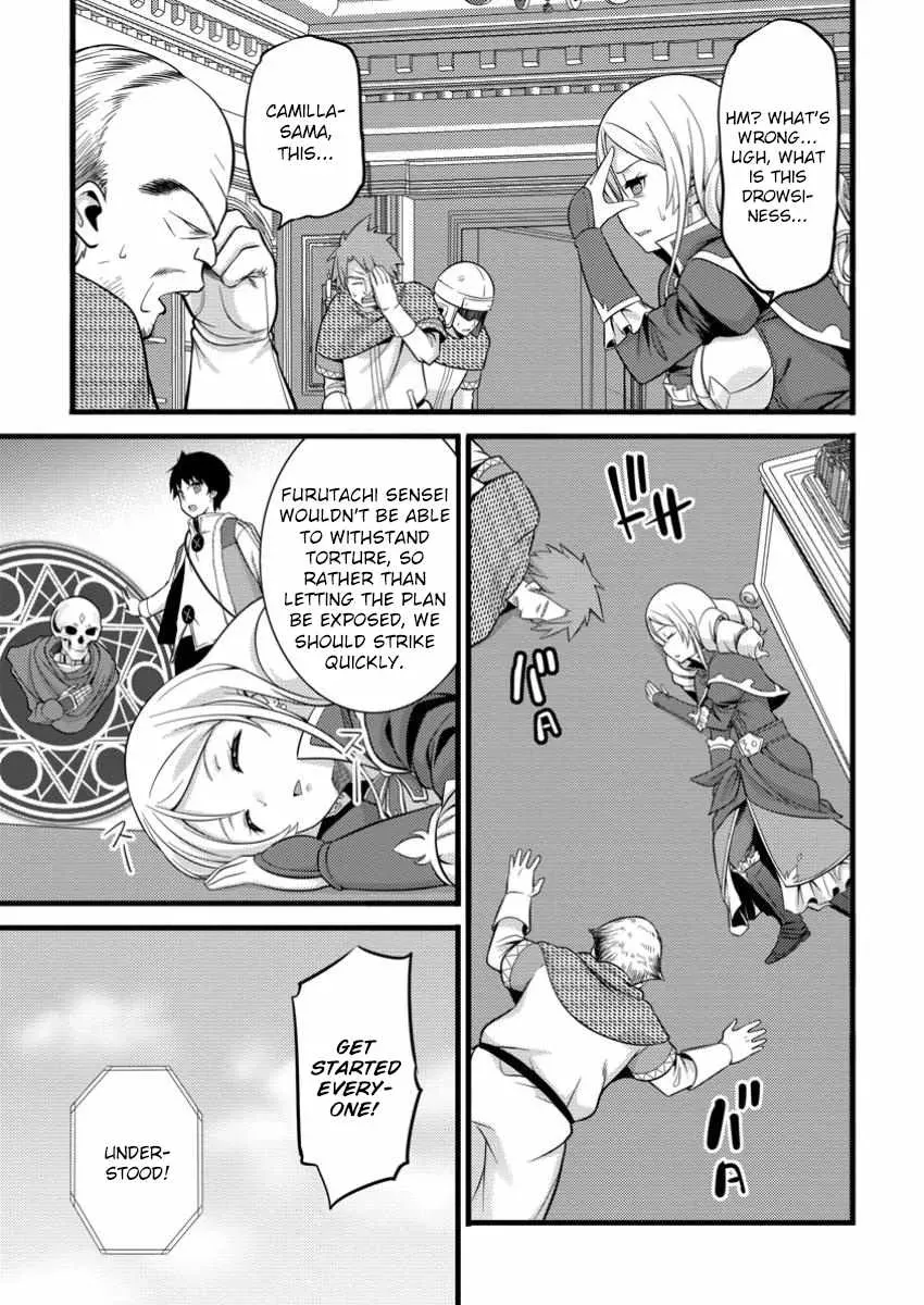 Cheat Magician Life That Started From Being Judged Useless Chapter 40 page 12 - 