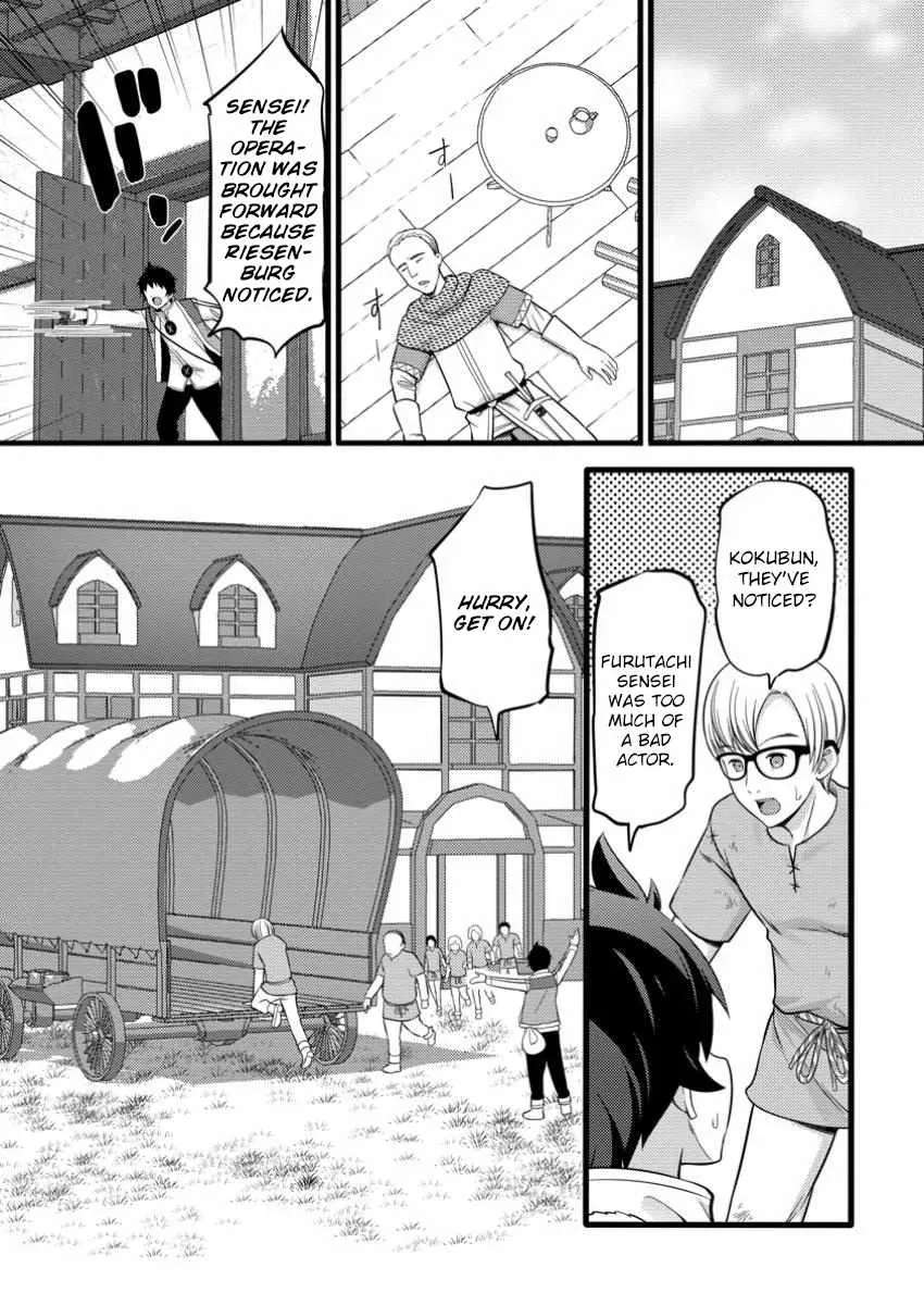 Cheat Magician Life That Started From Being Judged Useless Chapter 40 page 13 - 
