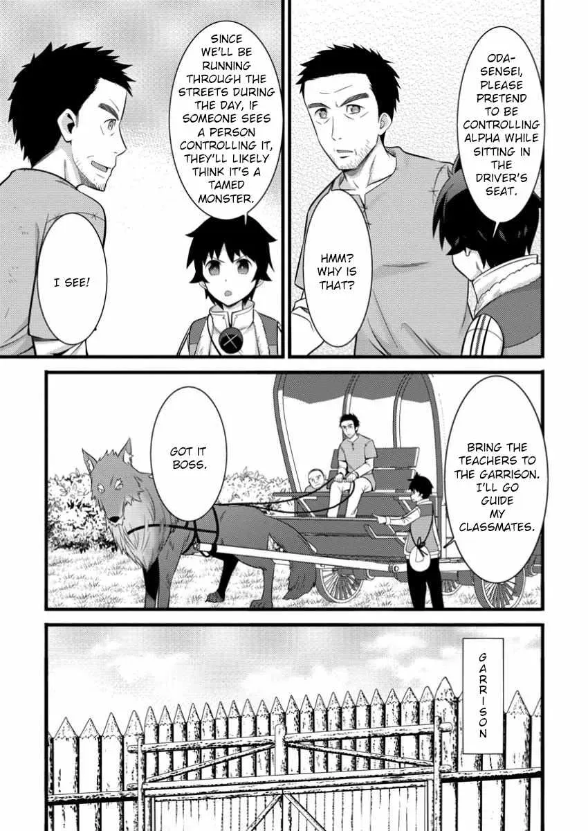 Cheat Magician Life That Started From Being Judged Useless Chapter 40 page 14 - 