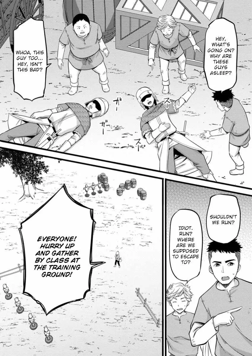 Cheat Magician Life That Started From Being Judged Useless Chapter 40 page 15 - 