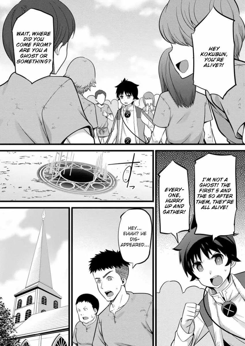 Cheat Magician Life That Started From Being Judged Useless Chapter 40 page 16 - 