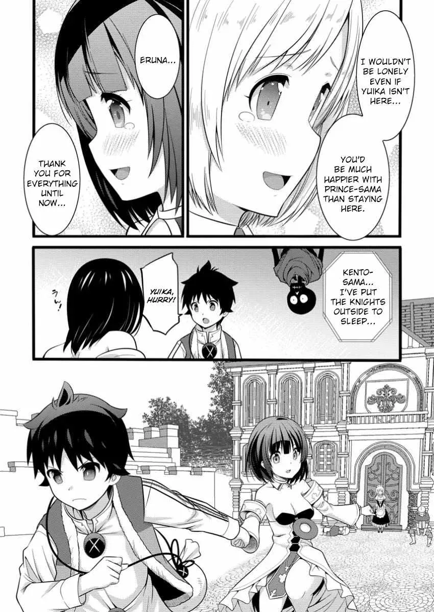 Cheat Magician Life That Started From Being Judged Useless Chapter 40 page 18 - 