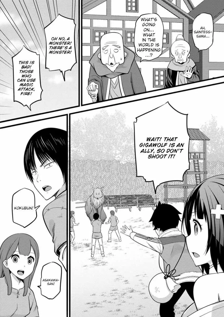 Cheat Magician Life That Started From Being Judged Useless Chapter 40 page 19 - 