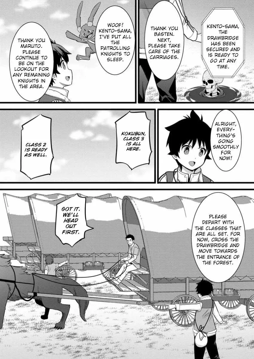 Cheat Magician Life That Started From Being Judged Useless Chapter 40 page 21 - 