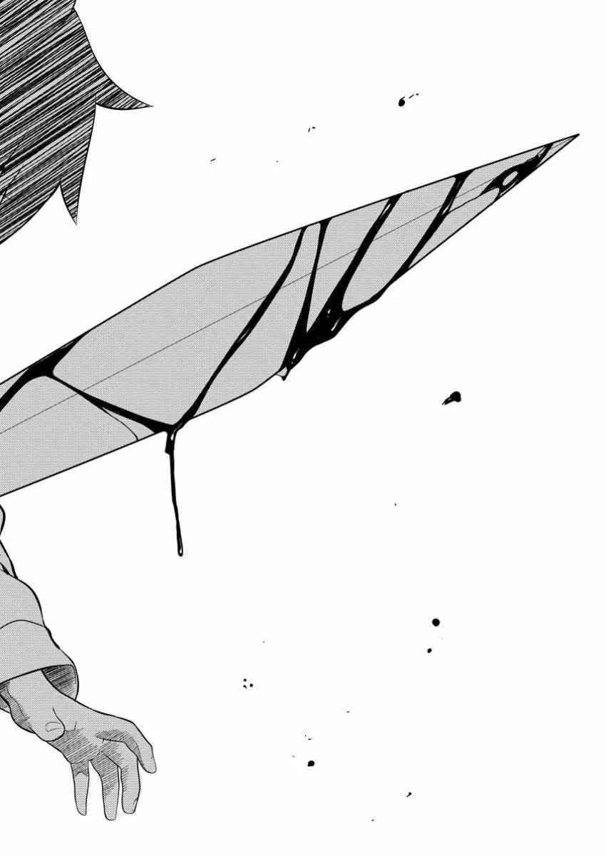 Cheat Magician Life That Started From Being Judged Useless Chapter 40 page 23 - 