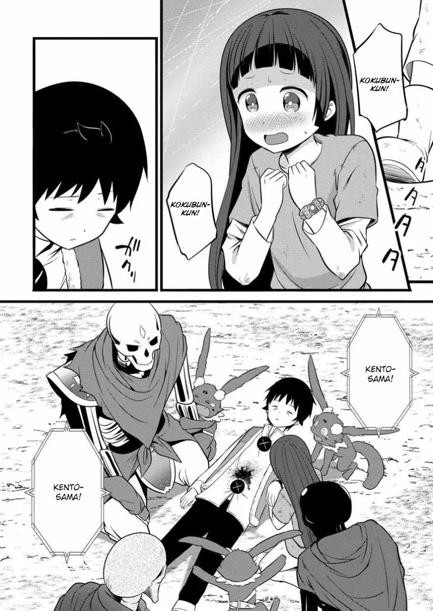 Cheat Magician Life That Started From Being Judged Useless Chapter 40 page 31 - 