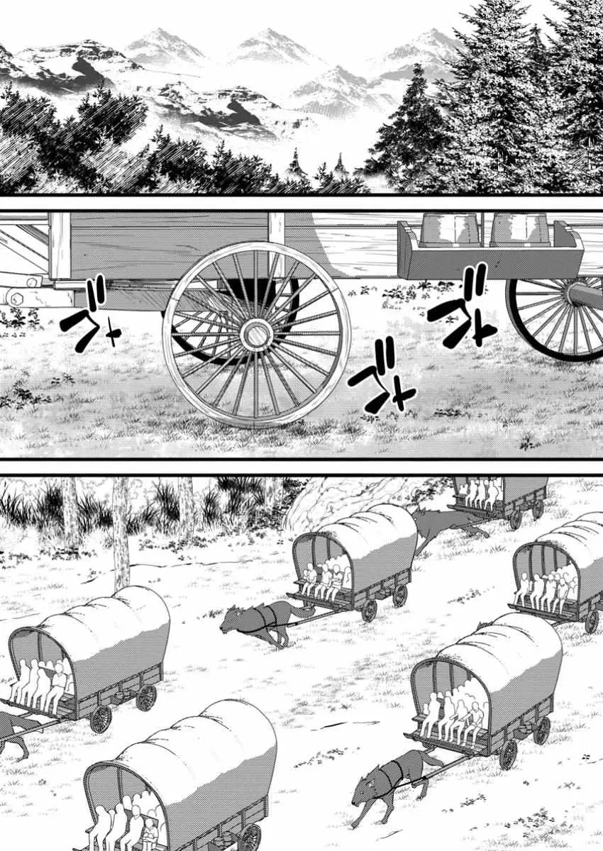 Cheat Magician Life That Started From Being Judged Useless Chapter 41 page 2 - 