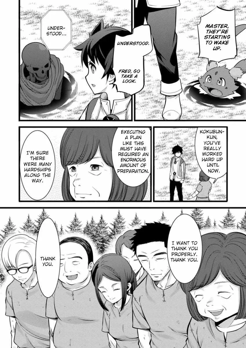Cheat Magician Life That Started From Being Judged Useless Chapter 41 page 13 - 