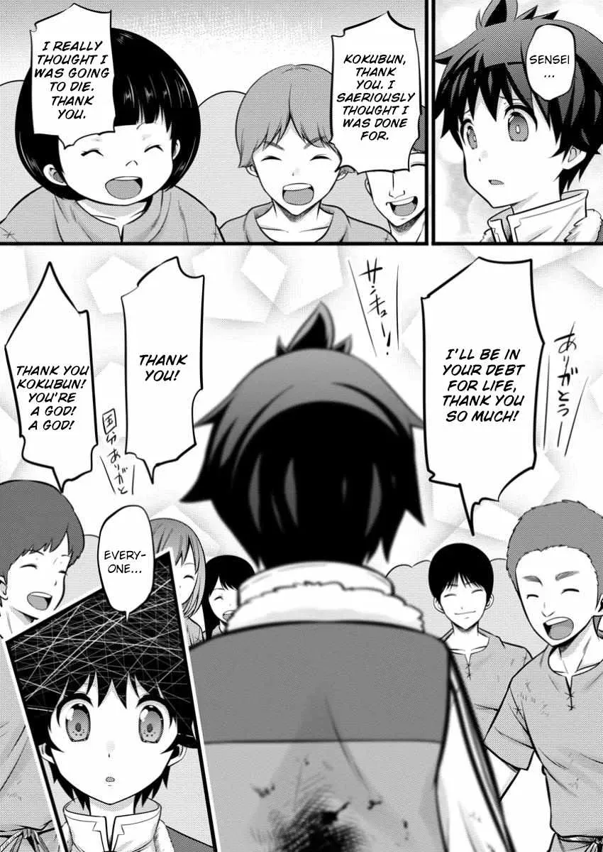 Cheat Magician Life That Started From Being Judged Useless Chapter 41 page 14 - 