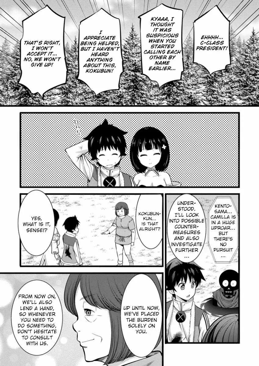 Cheat Magician Life That Started From Being Judged Useless Chapter 41 page 16 - 