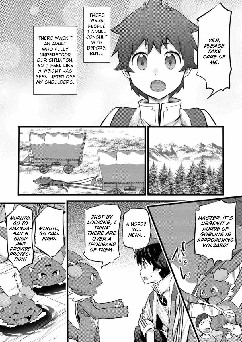 Cheat Magician Life That Started From Being Judged Useless Chapter 41 page 17 - 