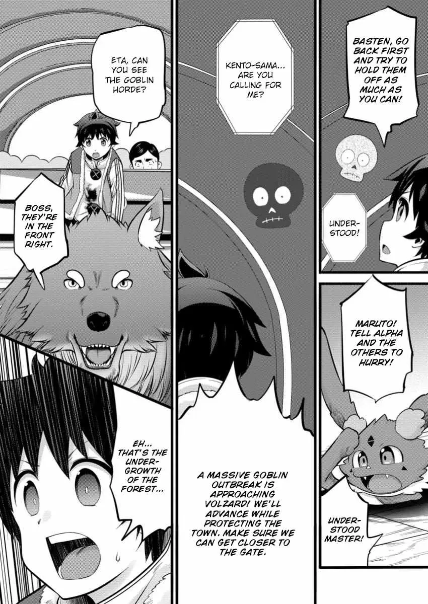 Cheat Magician Life That Started From Being Judged Useless Chapter 41 page 18 - 