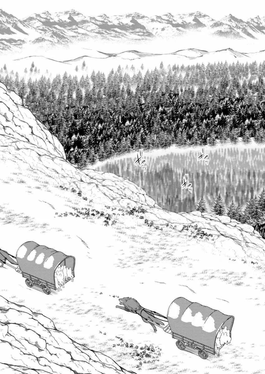 Cheat Magician Life That Started From Being Judged Useless Chapter 41 page 20 - 
