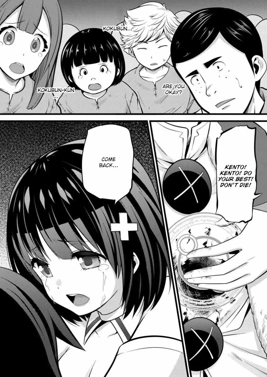 Cheat Magician Life That Started From Being Judged Useless Chapter 41 page 3 - 