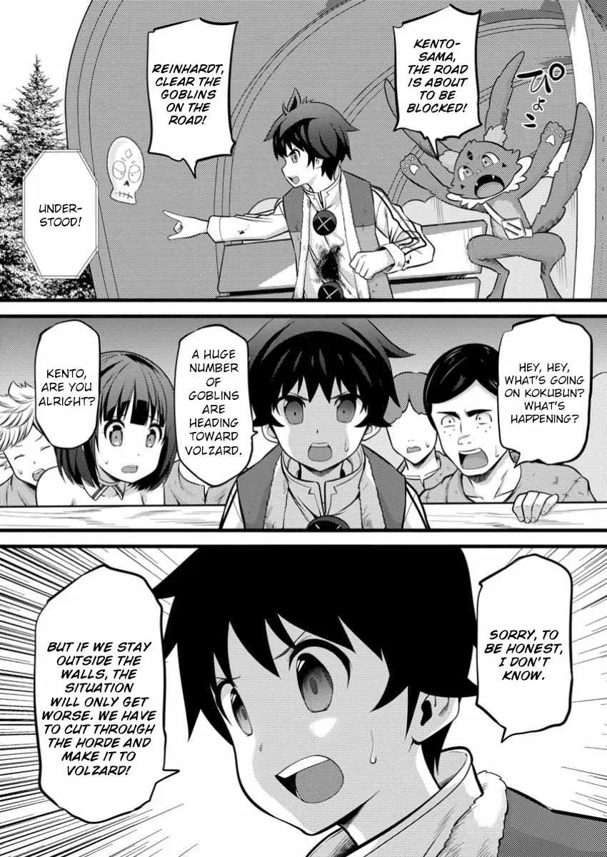Cheat Magician Life That Started From Being Judged Useless Chapter 41 page 22 - 