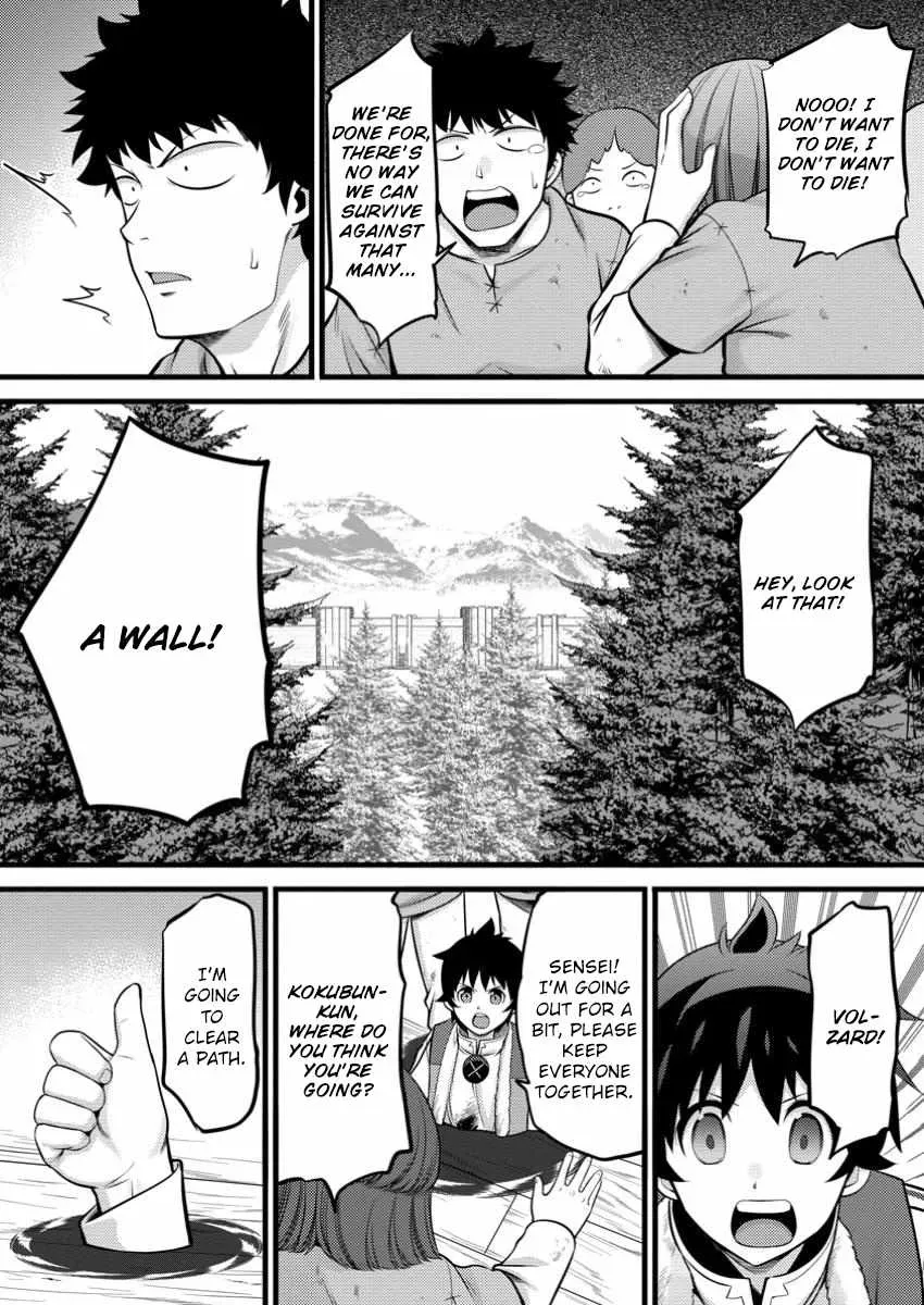 Cheat Magician Life That Started From Being Judged Useless Chapter 41 page 26 - 