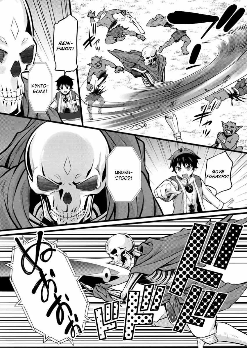 Cheat Magician Life That Started From Being Judged Useless Chapter 41 page 27 - 
