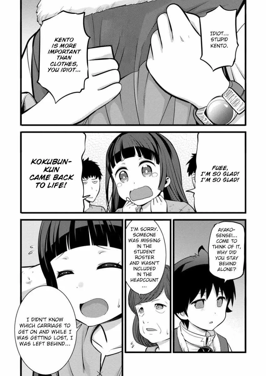 Cheat Magician Life That Started From Being Judged Useless Chapter 41 page 5 - 