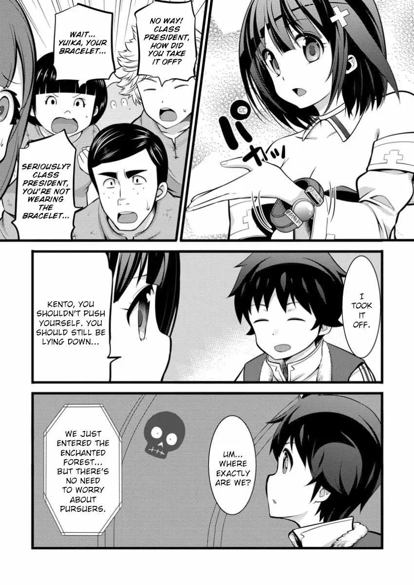 Cheat Magician Life That Started From Being Judged Useless Chapter 41 page 6 - 