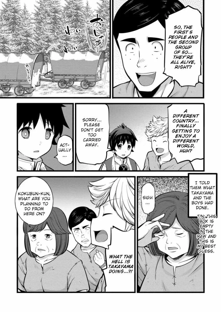 Cheat Magician Life That Started From Being Judged Useless Chapter 41 page 8 - 