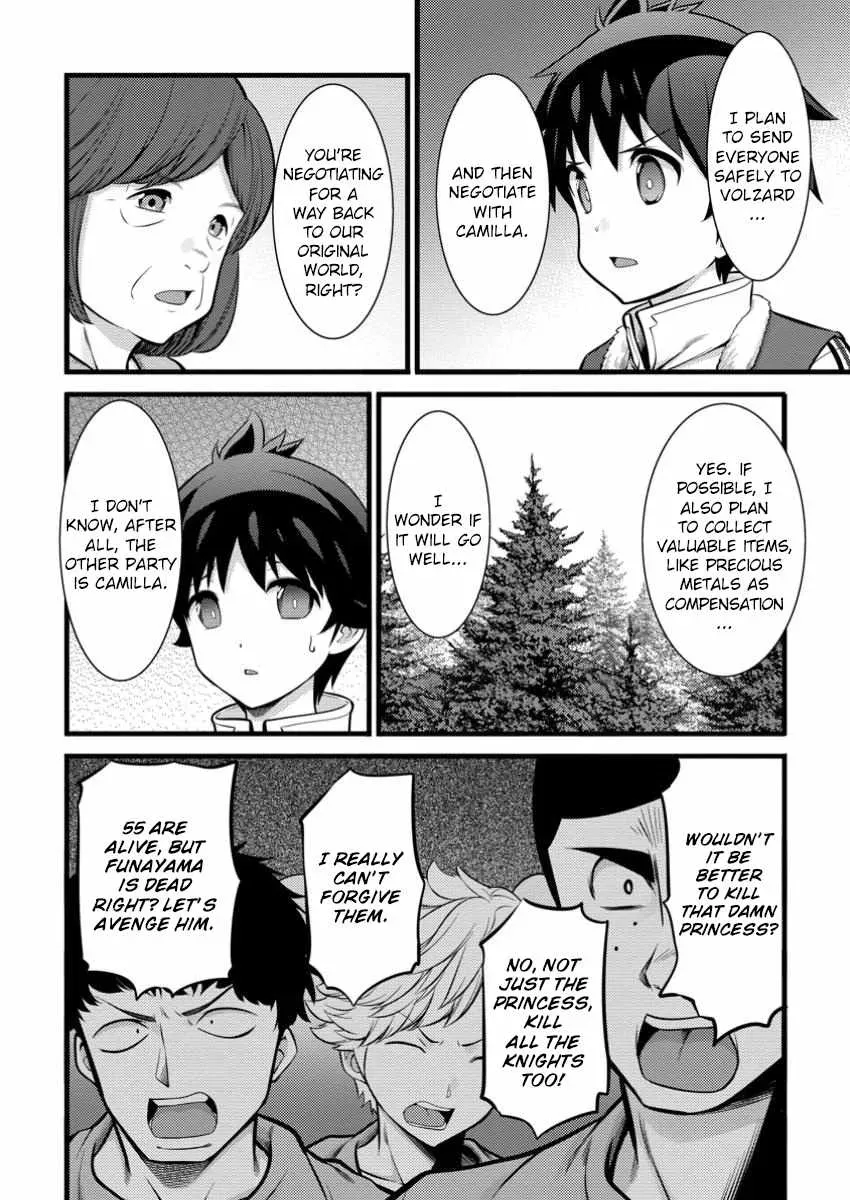 Cheat Magician Life That Started From Being Judged Useless Chapter 41 page 9 - 