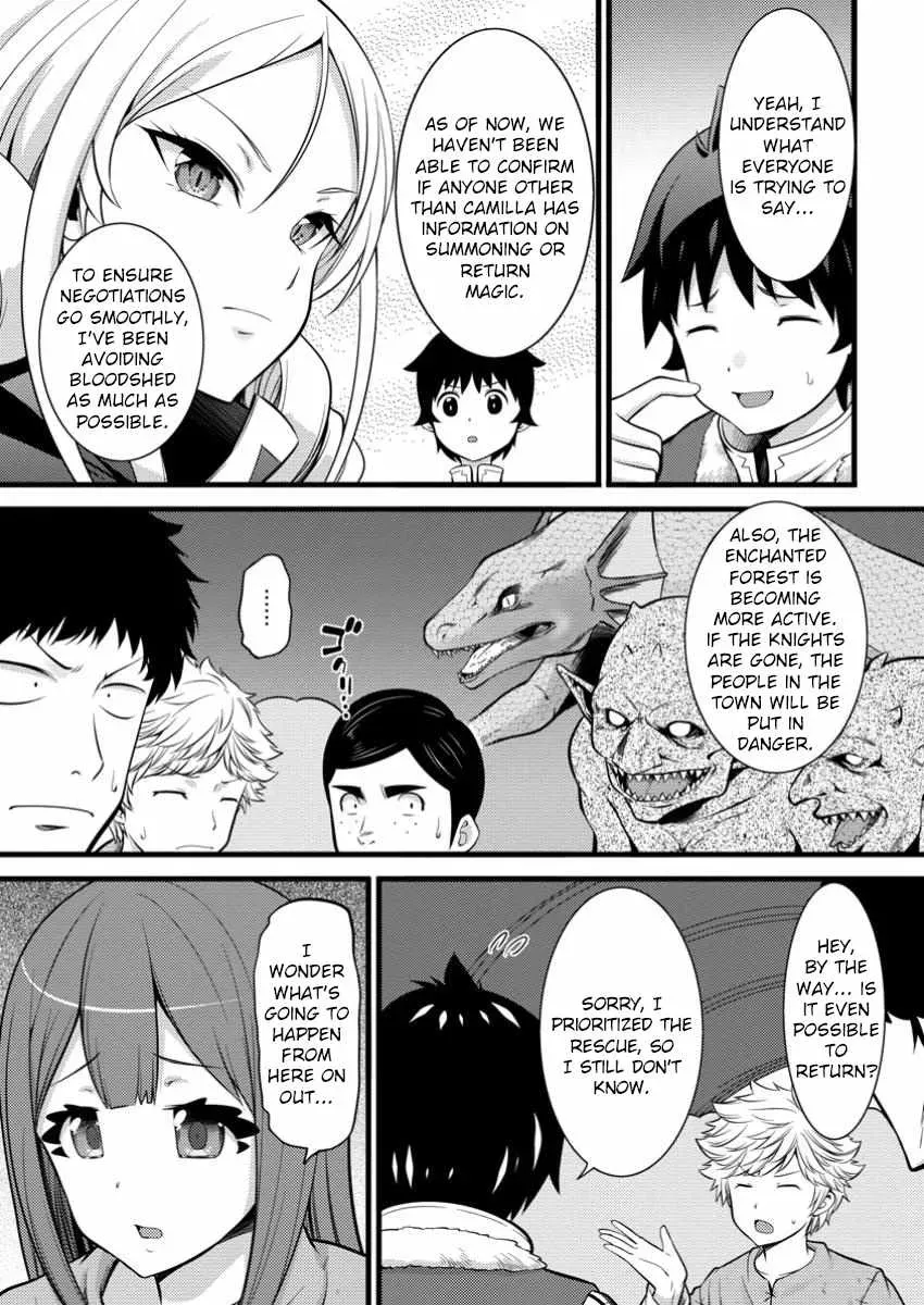 Cheat Magician Life That Started From Being Judged Useless Chapter 41 page 10 - 