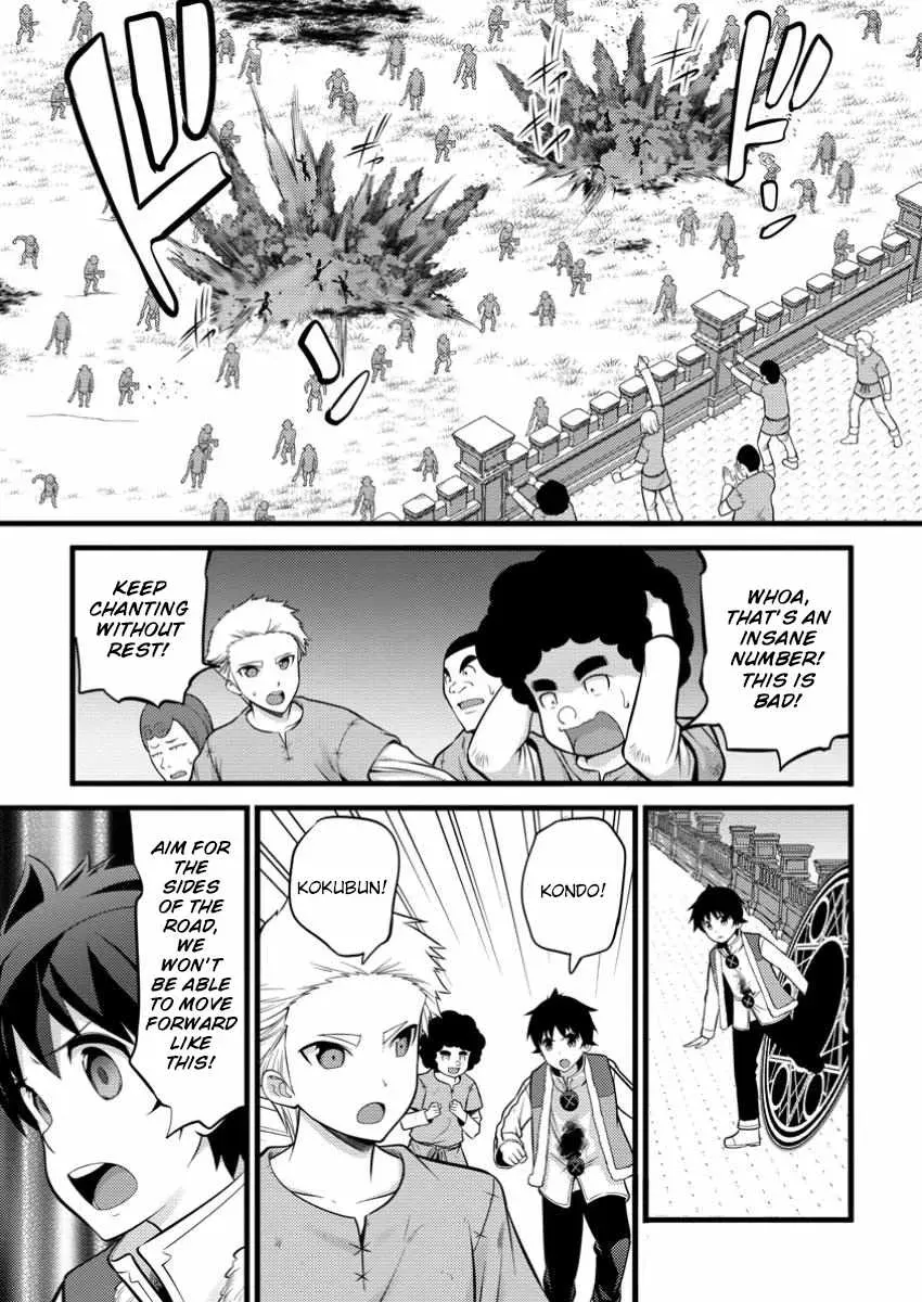 Cheat Magician Life That Started From Being Judged Useless Chapter 42 page 2 - 