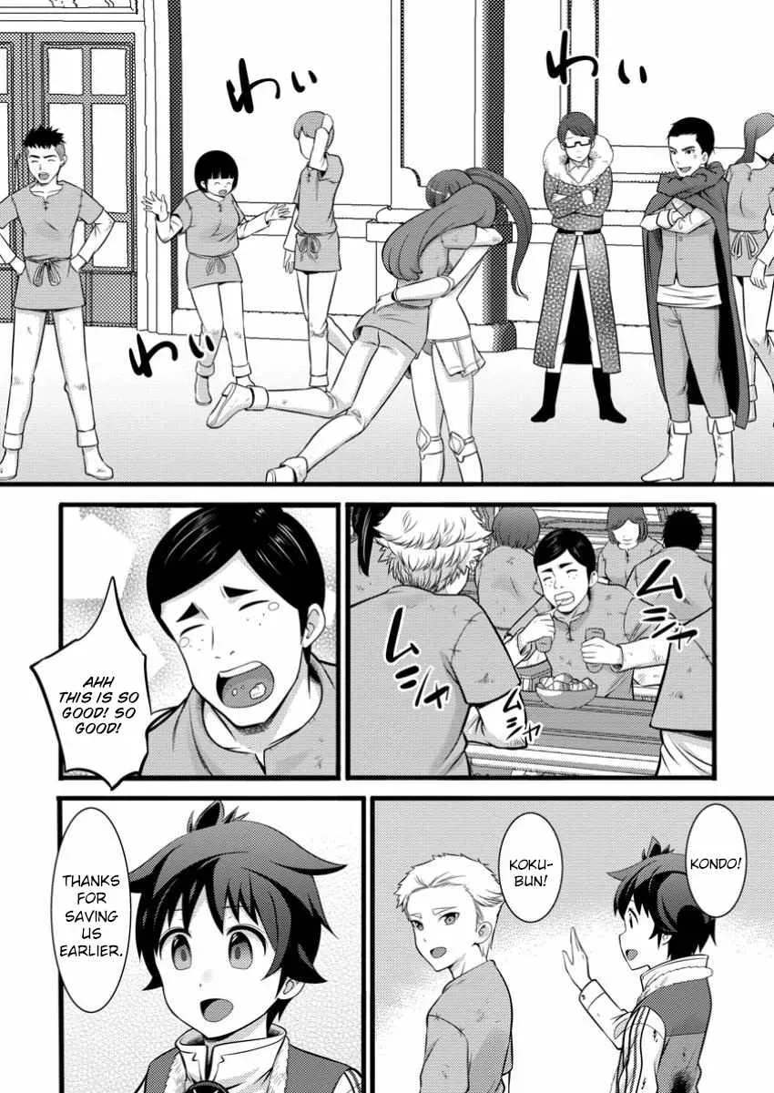 Cheat Magician Life That Started From Being Judged Useless Chapter 42 page 13 - 