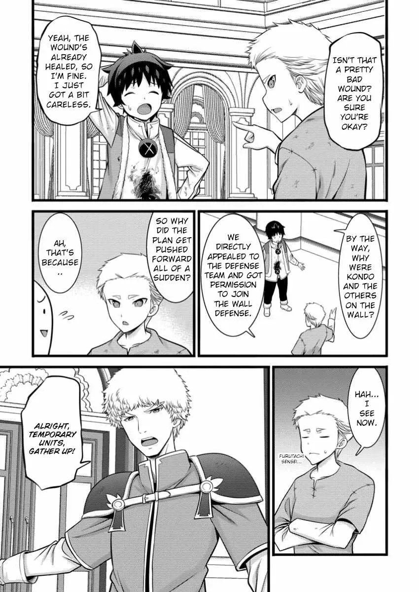 Cheat Magician Life That Started From Being Judged Useless Chapter 42 page 14 - 