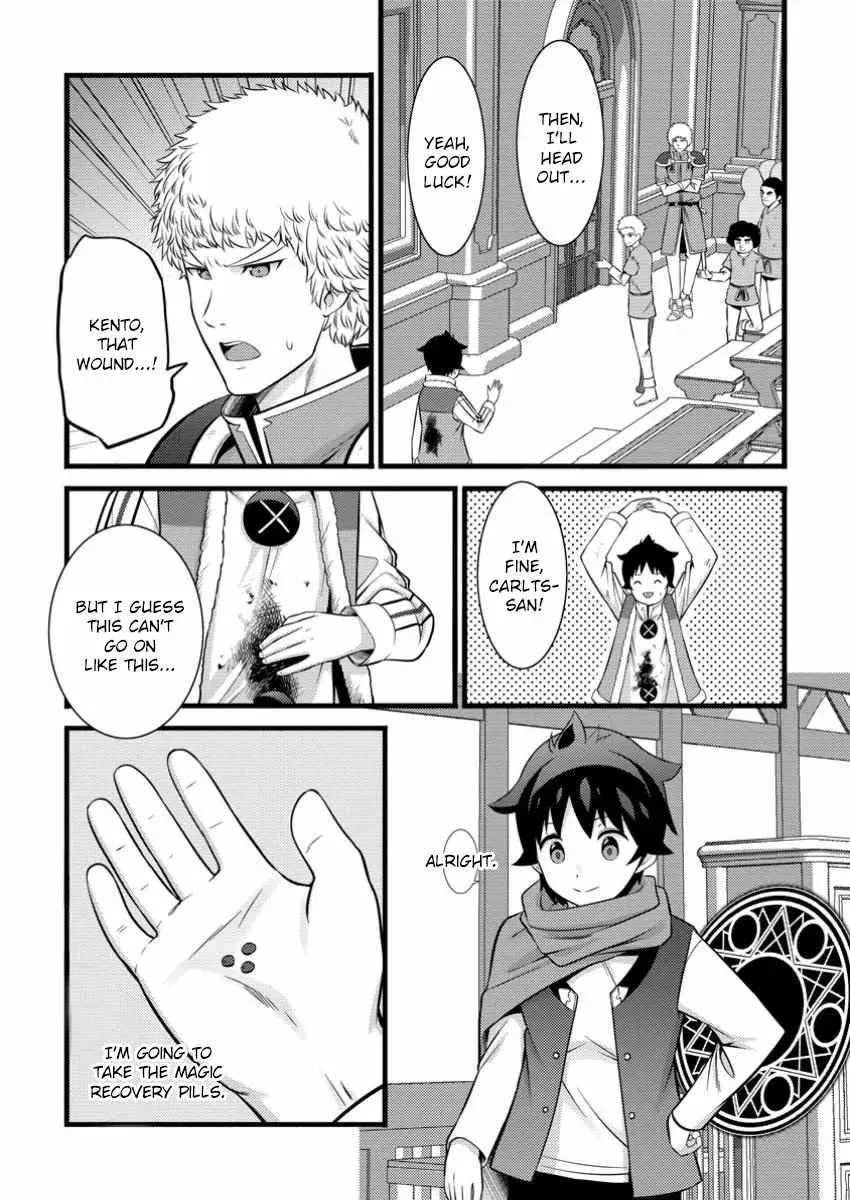 Cheat Magician Life That Started From Being Judged Useless Chapter 42 page 15 - 