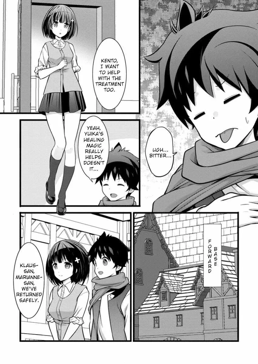 Cheat Magician Life That Started From Being Judged Useless Chapter 42 page 16 - 