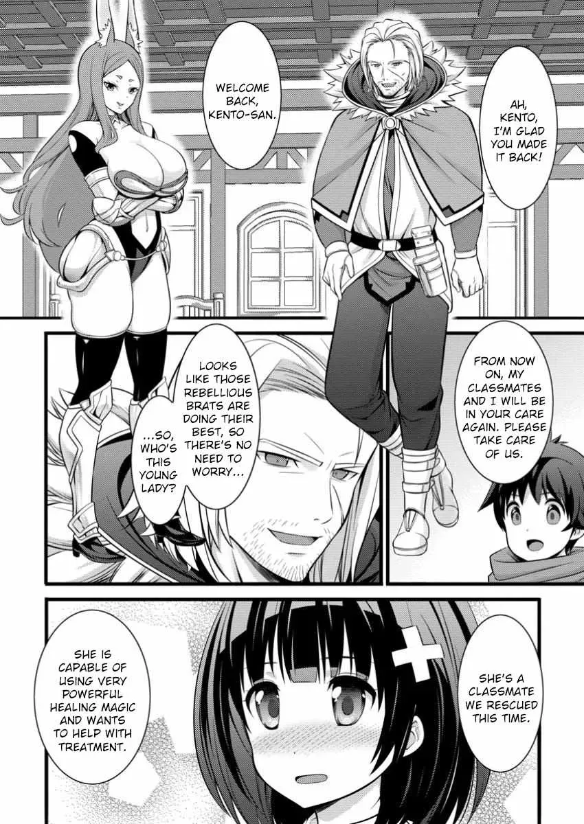 Cheat Magician Life That Started From Being Judged Useless Chapter 42 page 17 - 