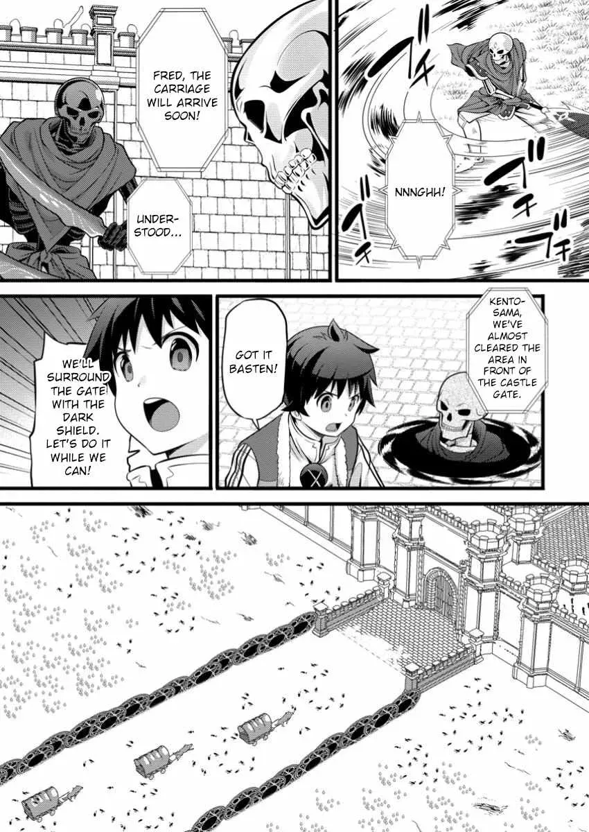 Cheat Magician Life That Started From Being Judged Useless Chapter 42 page 4 - 
