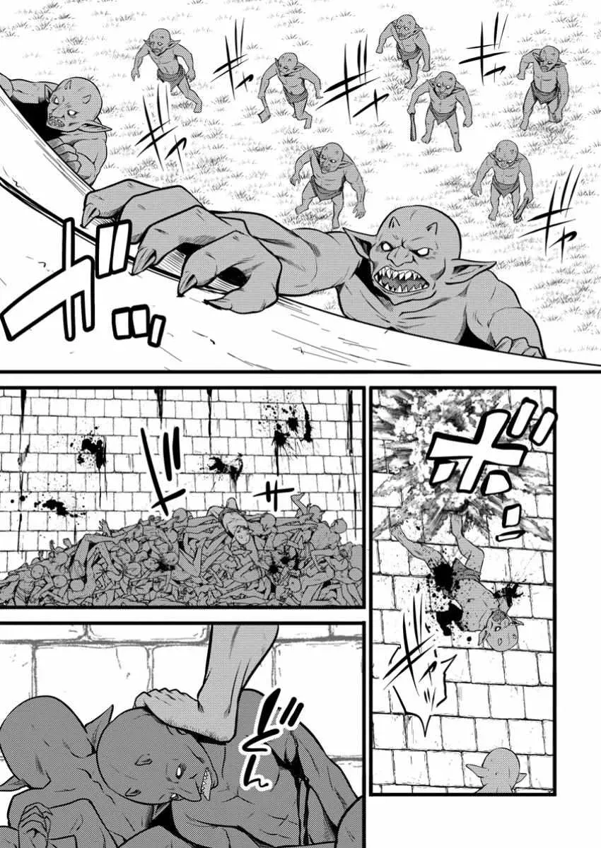 Cheat Magician Life That Started From Being Judged Useless Chapter 42 page 6 - 