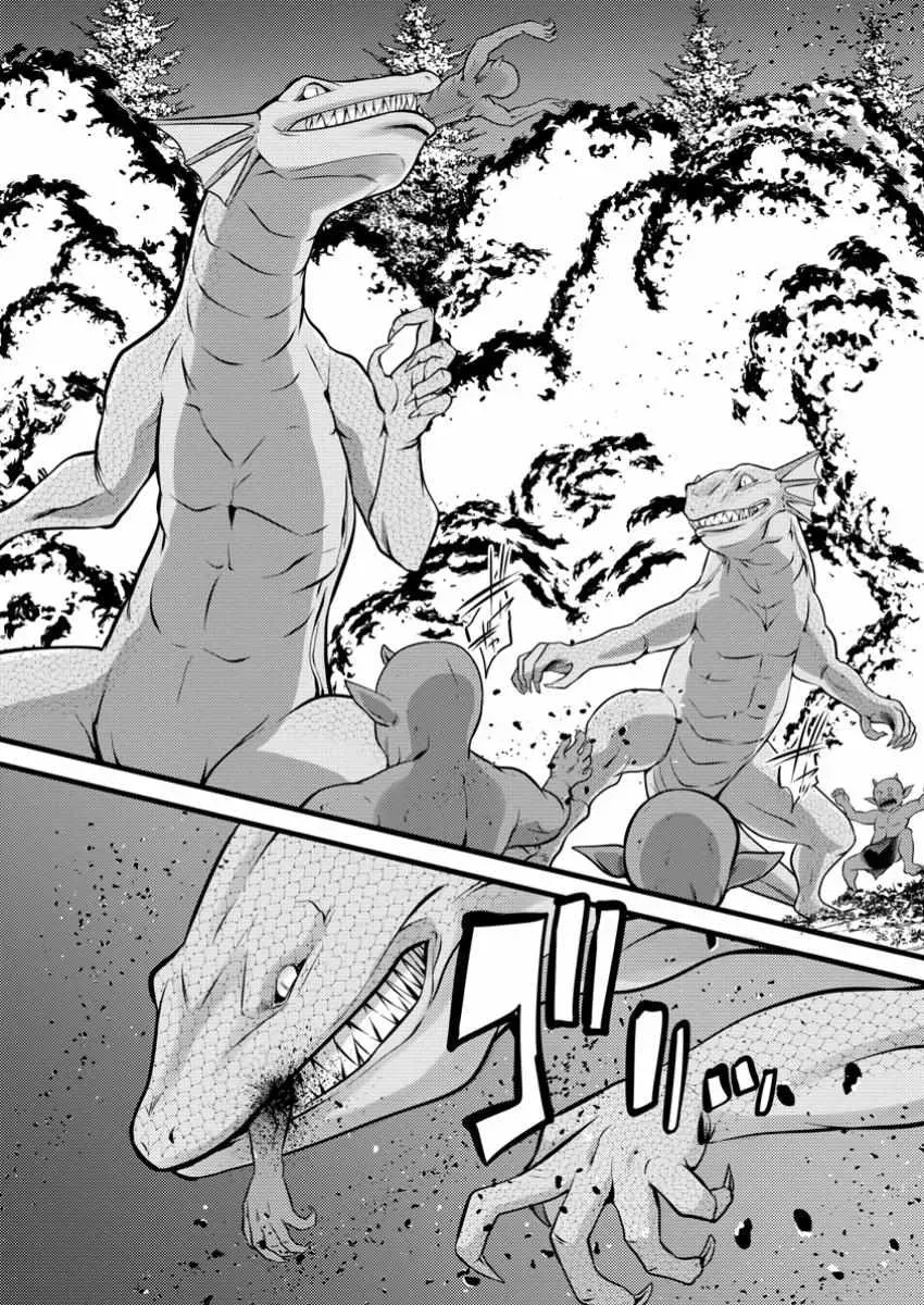 Cheat Magician Life That Started From Being Judged Useless Chapter 43 page 12 - 