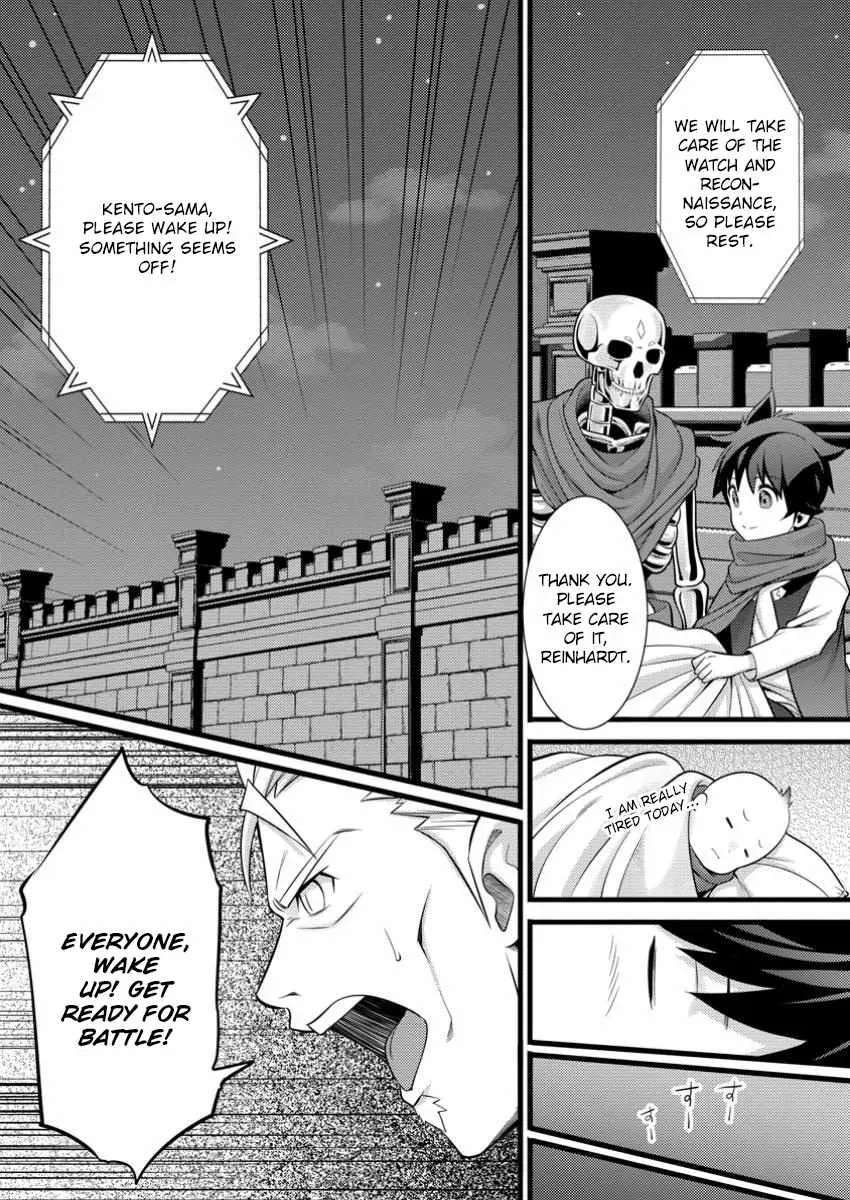 Cheat Magician Life That Started From Being Judged Useless Chapter 43 page 6 - 