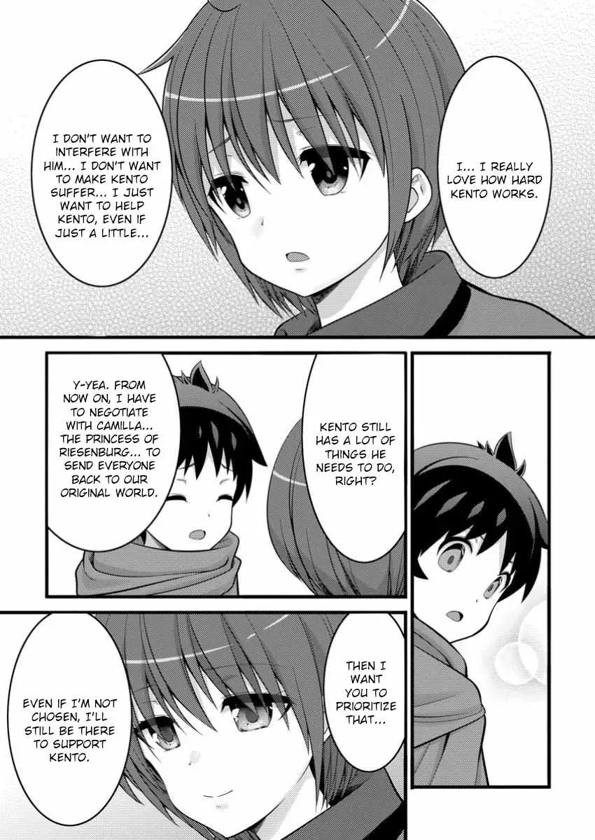 Cheat Magician Life That Started From Being Judged Useless Chapter 44 page 12 - 
