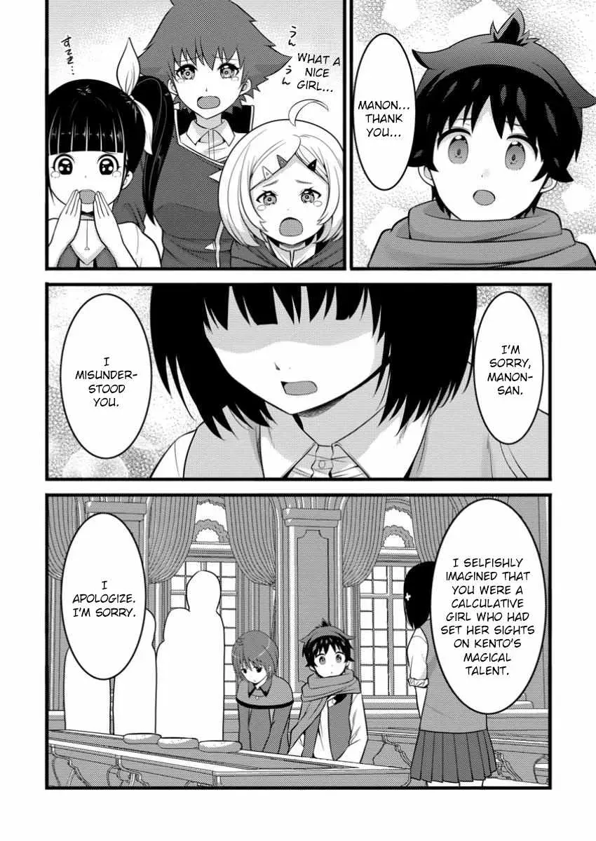 Cheat Magician Life That Started From Being Judged Useless Chapter 44 page 13 - 