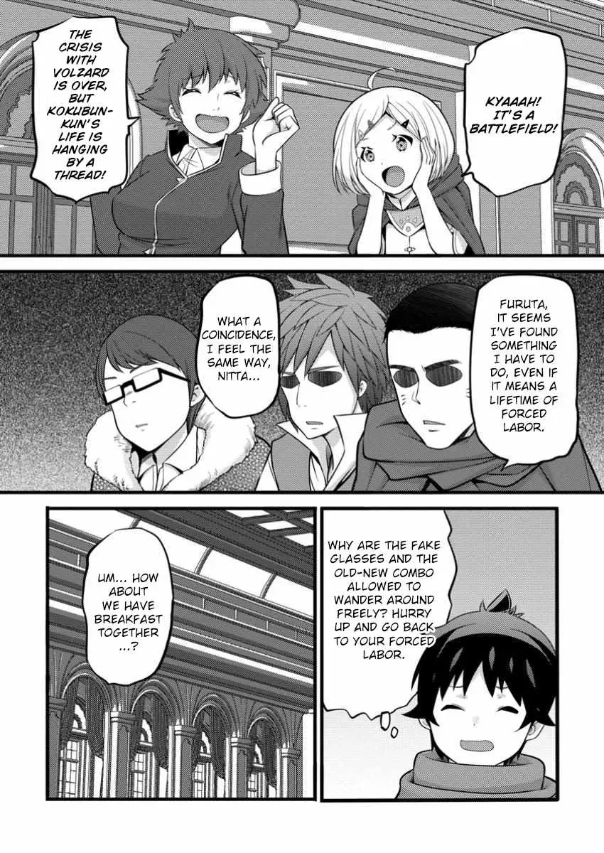 Cheat Magician Life That Started From Being Judged Useless Chapter 44 page 6 - 