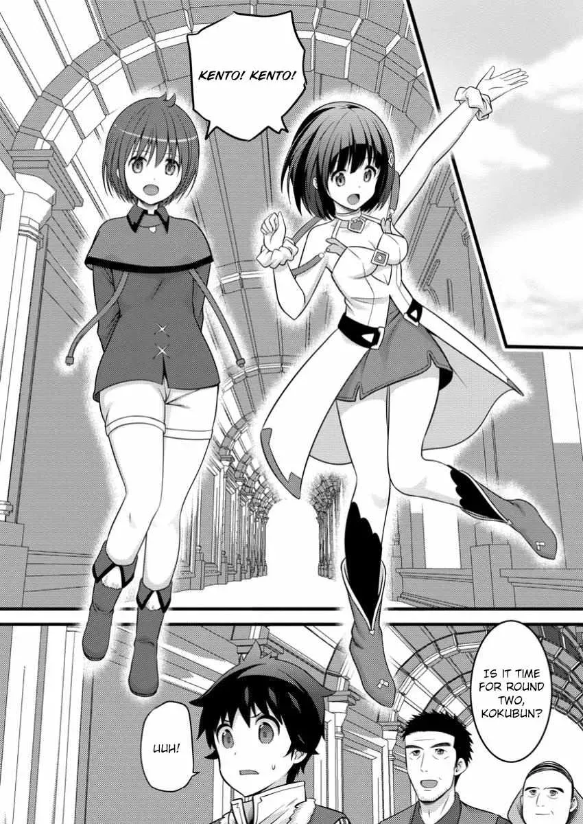 Cheat Magician Life That Started From Being Judged Useless Chapter 45 page 11 - 