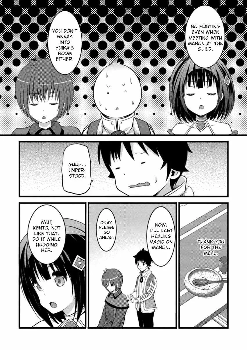 Cheat Magician Life That Started From Being Judged Useless Chapter 45 page 15 - 