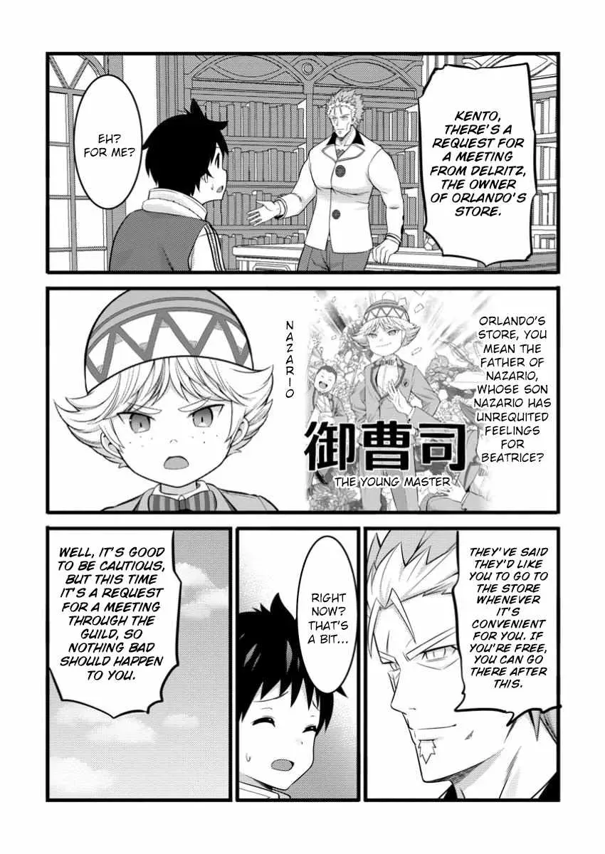 Cheat Magician Life That Started From Being Judged Useless Chapter 45 page 20 - 