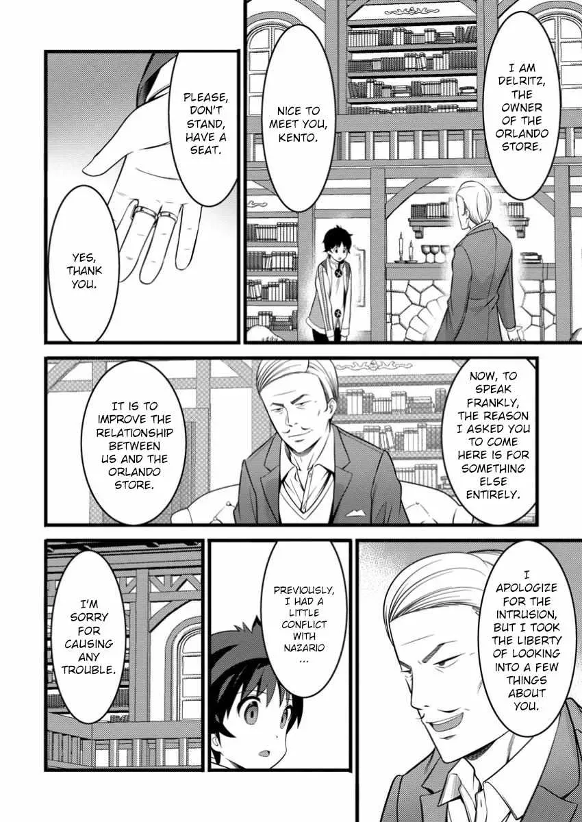 Cheat Magician Life That Started From Being Judged Useless Chapter 45 page 26 - 