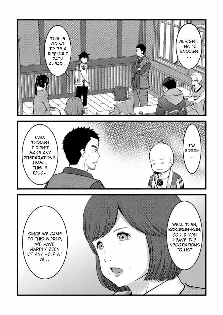 Cheat Magician Life That Started From Being Judged Useless Chapter 45 page 4 - 