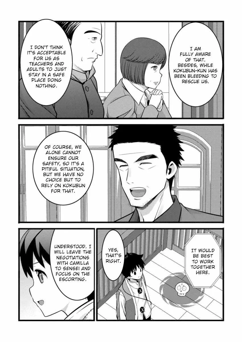 Cheat Magician Life That Started From Being Judged Useless Chapter 45 page 6 - 