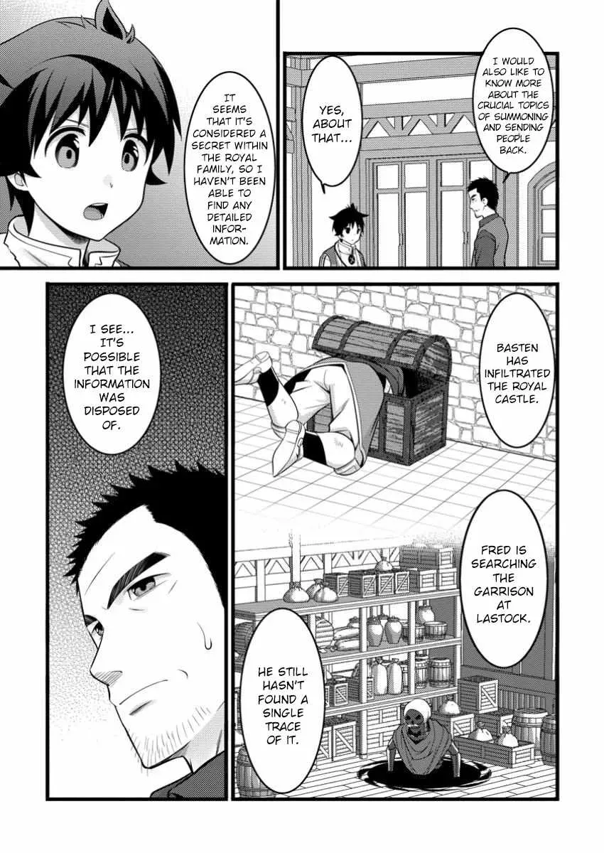 Cheat Magician Life That Started From Being Judged Useless Chapter 45 page 8 - 