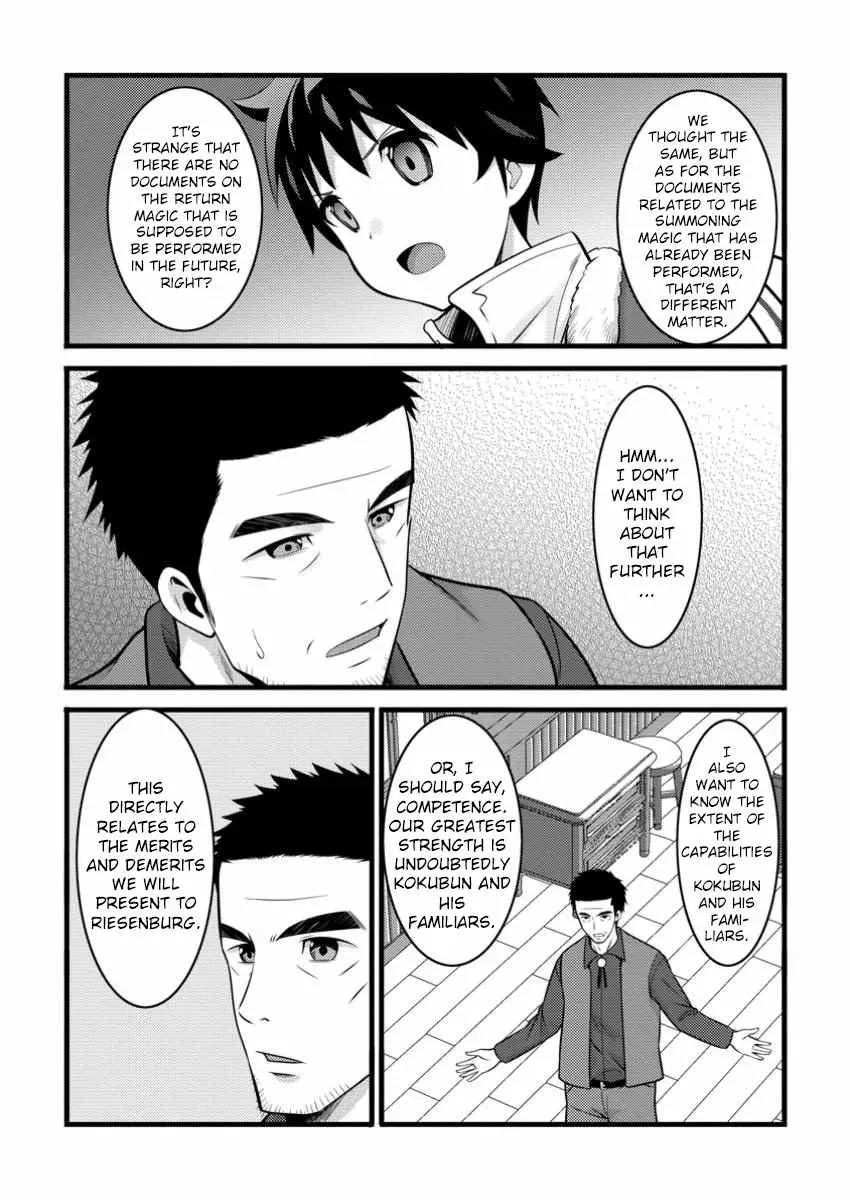 Cheat Magician Life That Started From Being Judged Useless Chapter 45 page 9 - 